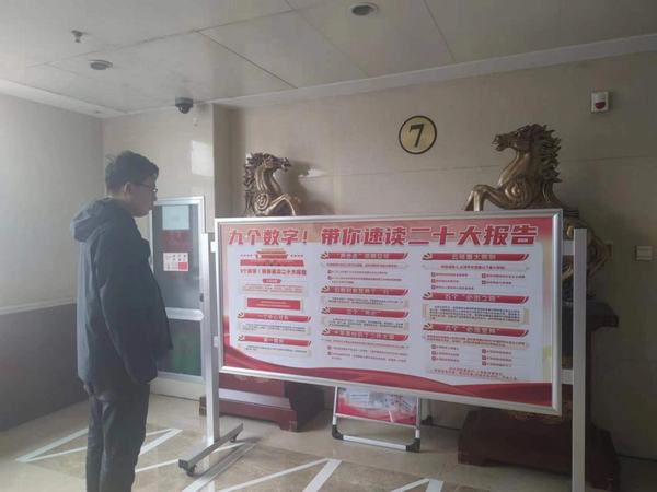 陜煤建設(shè)煤礦運(yùn)營(yíng)服務(wù)分公司：深入學(xué)習(xí)宣傳貫徹黨的二十大精神