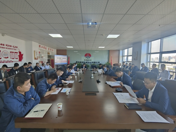 陜煤建設(shè)榆林公司黨支部掀起“學習強國”理論學習熱潮