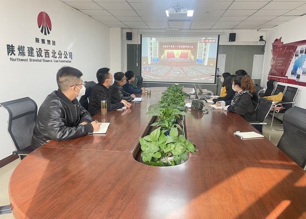 陜煤建設(shè)西北分公司：篤學踐行、奮楫爭先，深學細悟黨的二十大精神