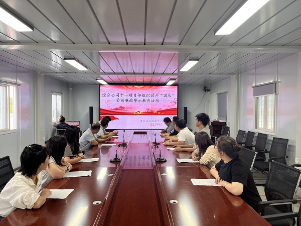 陜煤建設(shè)澄合分公司十一項(xiàng)目部多措并舉推進(jìn)清廉項(xiàng)目部建設(shè)