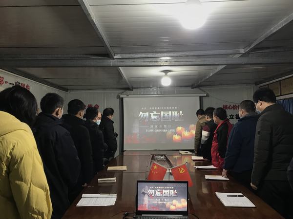 陜煤建設(shè)澄合分公司“國家公祭日”紀(jì)念活動(dòng)弘揚(yáng)愛國主義精神