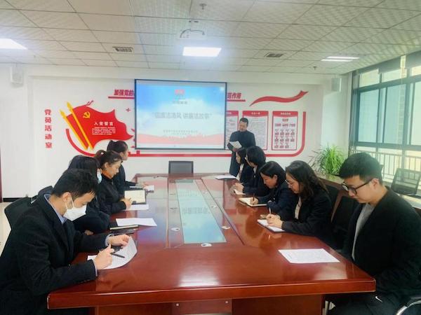 陜煤建設(shè)綠宇公司：“三個(gè)一”廉政套餐 筑牢節(jié)前廉潔自律防線