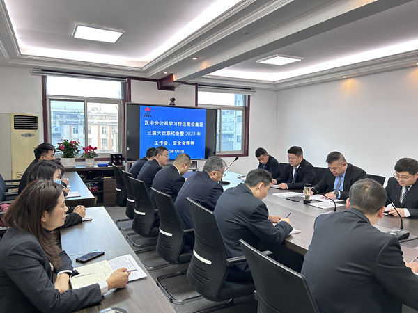 各單位積極傳達陜煤建設(shè)2023年“三會”精神