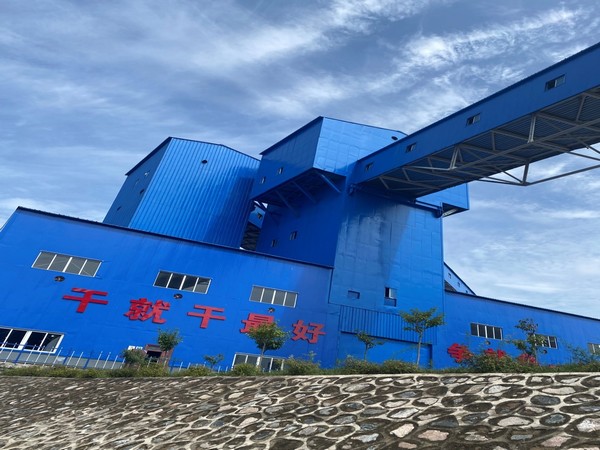 陜煤建設(shè)設(shè)計(jì)研究院:彬長(zhǎng)礦業(yè)有限公司鐵路運(yùn)輸公司棧橋改造工程施工圖設(shè)計(jì)圓滿完成