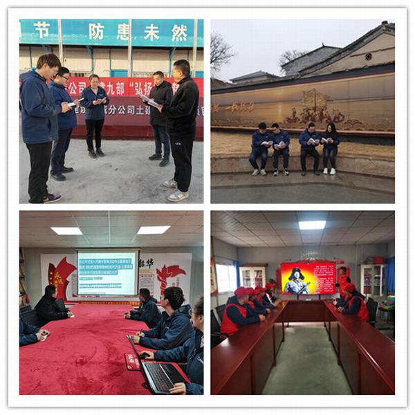 傳承雷鋒精神 踐行志愿服務(wù) 弘揚時代新風