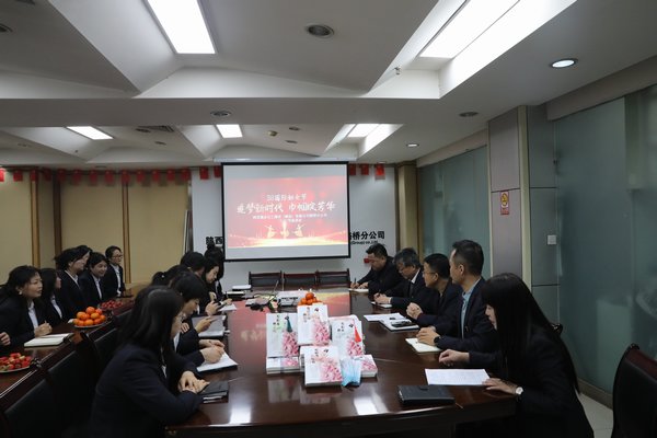 陜煤建設(shè)路橋分公司開(kāi)展“美麗為伴，幸福同行”慶“三八”系列活動(dòng)