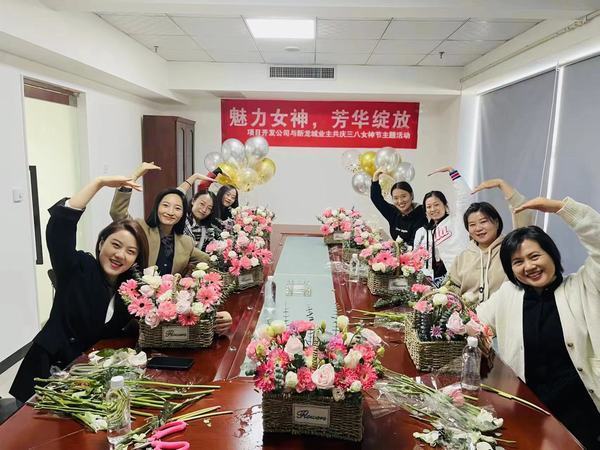 陜煤建設(shè)集團(tuán)項(xiàng)目開(kāi)發(fā)公司“魅力女神，芳華綻放”慶“三八”主題活動(dòng)