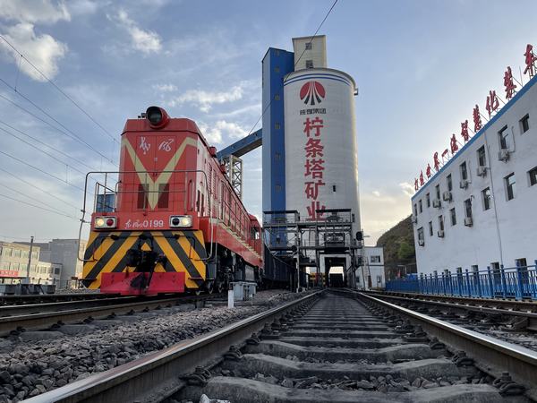 陜煤建設(shè)洗選煤運營公司檸條塔運營項目部：破紀(jì)錄！火車單月裝車量達116萬噸