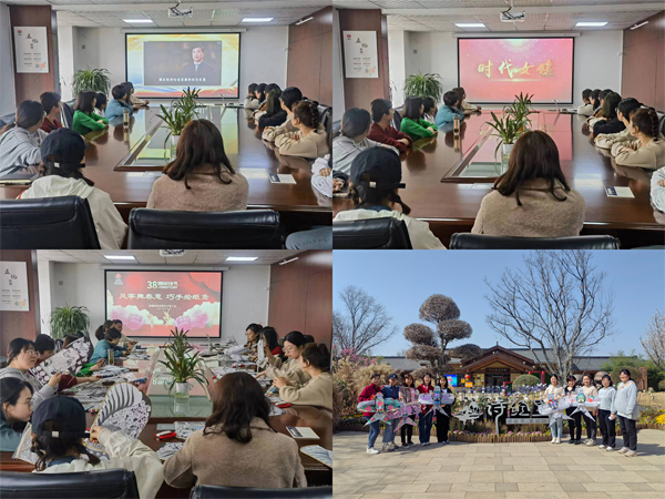 陜煤建設(shè)咸陽分公司工會(huì)開展慶祝“三八”國(guó)際勞動(dòng)?jì)D女節(jié)系列活動(dòng)
