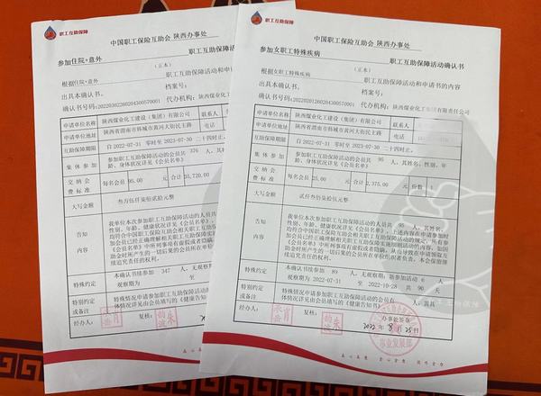 陜煤建設(shè)韓城分公司：互助關(guān)愛三部曲，讓“娘家人”底色更亮