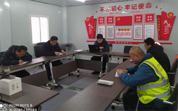 陜煤建設(shè)天工公司第二黨支部舉行“汲取知識(shí)養(yǎng)分、享受學(xué)習(xí)快樂”“學(xué)習(xí)強(qiáng)國(guó)”知識(shí)競(jìng)賽