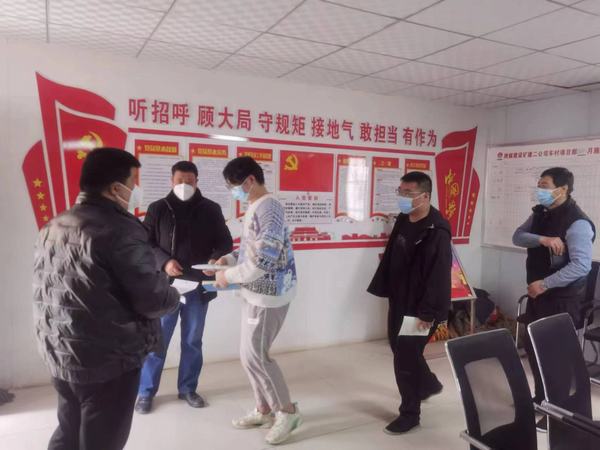 陜煤建設(shè)礦建二公司車村項(xiàng)目部開(kāi)展春季環(huán)境衛(wèi)生專項(xiàng)治理活動(dòng)