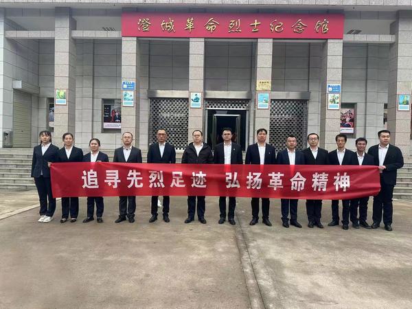 陜煤建設(shè)洗選煤運(yùn)營公司各基層單位組織開展“緬懷革命先烈，弘揚(yáng)民族精神”清明祭英烈活動(dòng)