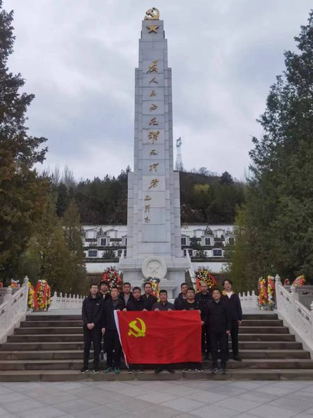 陜煤建設(shè)礦建二公司車村項(xiàng)目部黨支部開(kāi)展“祭掃烈士陵園緬懷革命先烈”活動(dòng)