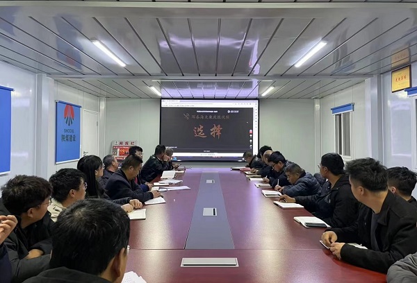 陜煤建設(shè)澄合分公司第三項目部開展黨風廉政建設(shè)系列活動