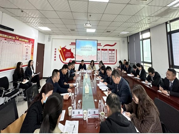 陜煤建設(shè)開展2022年度目標責任考核