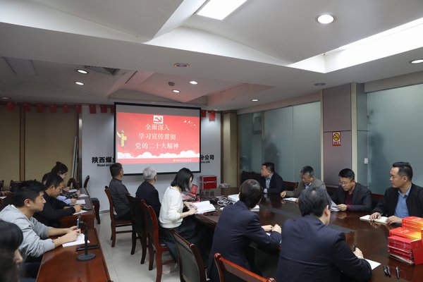 陜煤建設(shè)路橋分公司：念好服務(wù)“三字訣”，當(dāng)好女職工“娘家人”