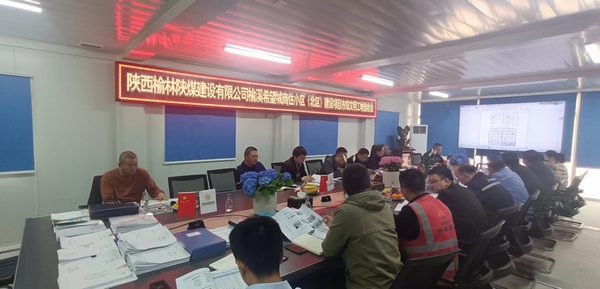 陜煤建設(shè)榆林公司承建的榆溪希望城商住小區(qū)（北區(qū)）建設(shè)項(xiàng)目順利通過市級文明工地驗(yàn)收