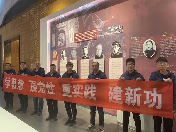 陜煤建設(shè)韓城分公司安裝三項目部開展“學(xué)思想、強(qiáng)黨性、重實踐、建新功”主題黨日活動