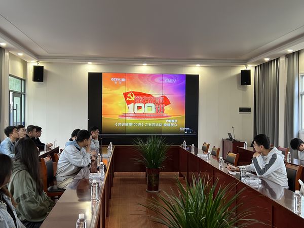 陜煤建設(shè)天工公司開展“回望百年路  致敬青春時”主題團日活動