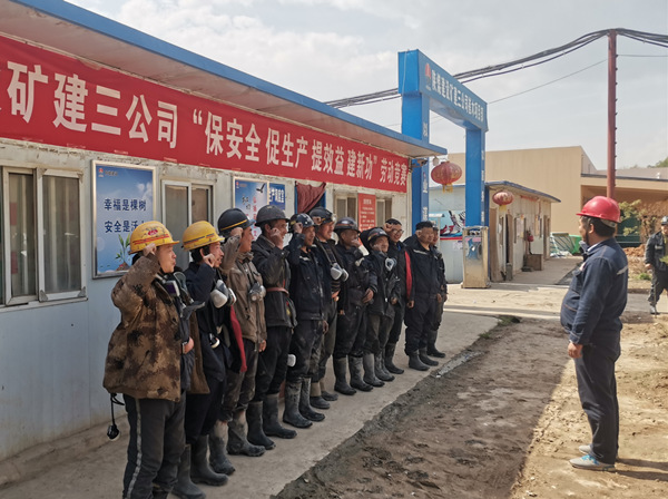 陜煤建設(shè)礦建三公司：燃情“紅五月”！發(fā)力“雙過半”