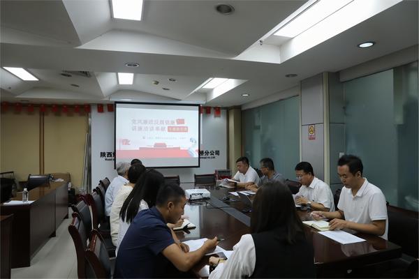 陜煤建設路橋分公司：“紀”在心中謀求廉潔文化與生產(chǎn)經(jīng)營融合