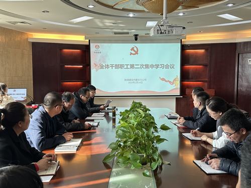 陜煤建設內(nèi)蒙古分公司：夯實“三大屬性” 鑄牢黨風廉政建設防線