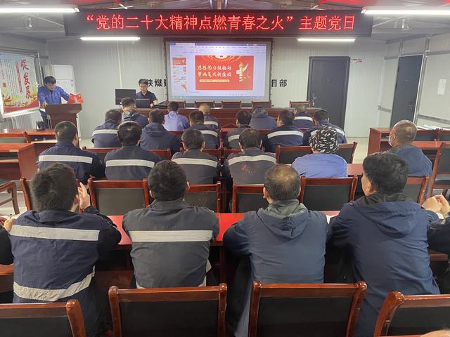 陜煤建設(shè)韓城分公司：瞧，這里的主題黨日活動真精彩！
