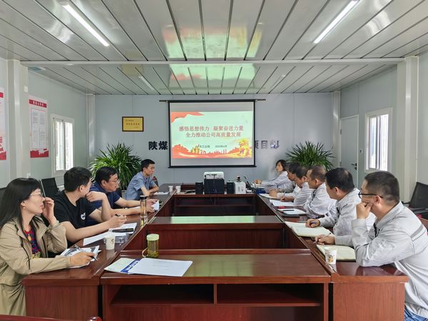 陜煤建設天工公司：廉政教育“三步走”，臺閣生風“過廉節(jié)”