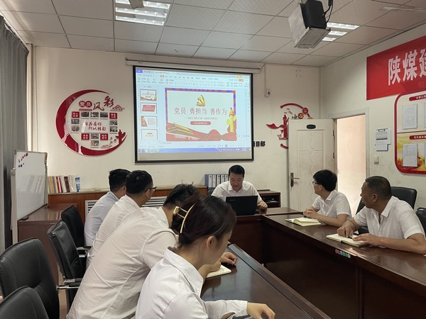 陜煤建設洗選煤運營公司:開展紀律教育學習 筑牢廉潔思想防線