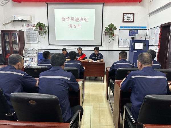 陜煤建設洗選煤運營公司澄合山陽運營項目部：用繞指柔情，筑牢安全防線