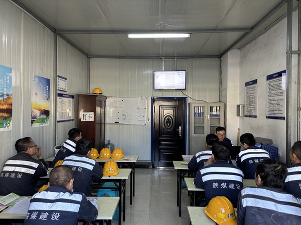 陜煤建設(shè)洗選煤運(yùn)營公司神渭首端運(yùn)營項(xiàng)目部： 學(xué)考評貫通 知信行統(tǒng)一