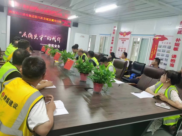 陜煤建設銅煤公司第三項目部黨支部：做實“黨建+安全”筑牢安全生產(chǎn)屏障