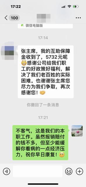 陜煤建設(shè)韓城分公司：“細(xì)枝末節(jié)”最是情 “件件實事”暖人心