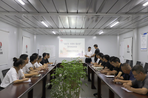 全民閱讀品書香  增長知識強(qiáng)本領(lǐng)