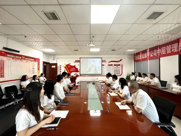 陜煤建設(shè)綠宇公司：  “四廉處方”推進(jìn)清廉國企建設(shè)