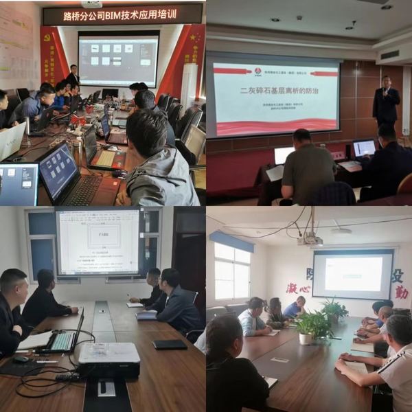 陜煤建設(shè)路橋分公司多舉措助力青工成長“加速度”