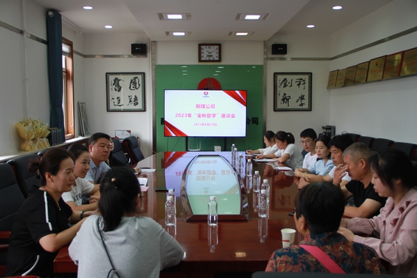 陜煤建設(shè)銅煤公司開展“金秋助學”助力學子逐夢新征程