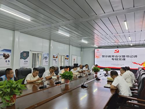 陜煤建設(shè)內(nèi)蒙古分公司：打好“廉”環(huán)拳，一路“清風行”