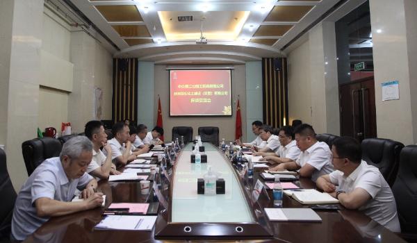 中交二公局黨委副書記、董事謝國強一行到陜煤建設(shè)開展合作交流