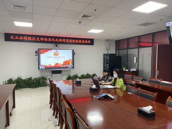 陜煤建設(shè)天工公司“線(xiàn)上送營(yíng)養(yǎng)”干貨滿(mǎn)滿(mǎn)