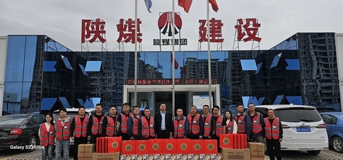 陜煤建設(shè)榆林公司：“雙節(jié)”慰問(wèn)暖人心，座談交流鼓干勁