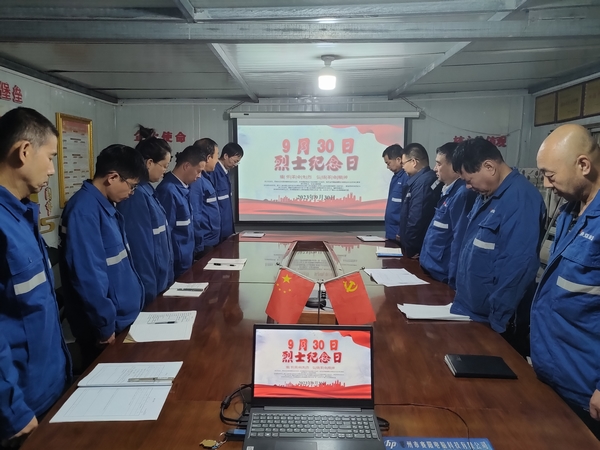 陜煤建設(shè)澄合分公司各單位積極開(kāi)展“烈士紀(jì)念日”活動(dòng)
