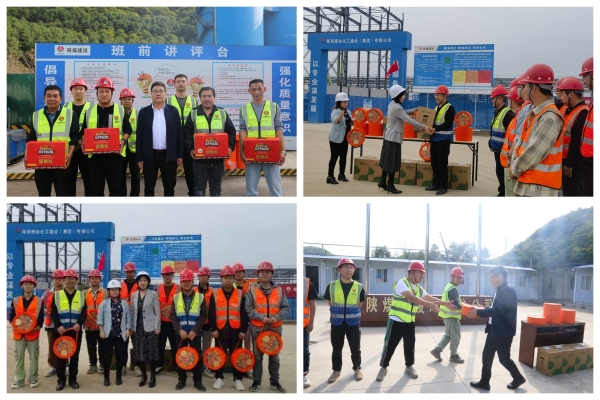 陜煤建設(shè)咸陽(yáng)分公司：情暖“雙節(jié)”，慰問(wèn)一線鼓干勁