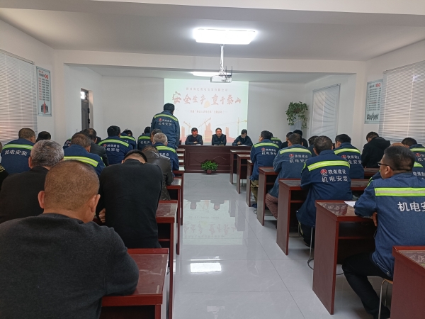 陜煤建設(shè)機(jī)電安裝公司：黨建引領(lǐng)促“百安”活動走深走實(shí)