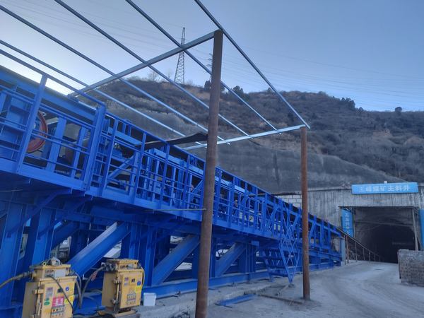 陜煤建設(shè)礦建二公司：王峰煤礦+25m水平至主斜井膠帶聯(lián)絡(luò)大巷帶式輸送機改造調(diào)試運轉(zhuǎn)工作順利完成