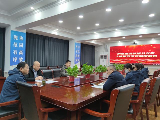 陜煤建設(shè)韓城分公司：緊繃“安全弦” 打好安全“收官戰(zhàn)”