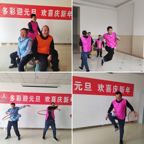陜煤建設(shè)榆林公司組織開展迎元旦趣味文體活動