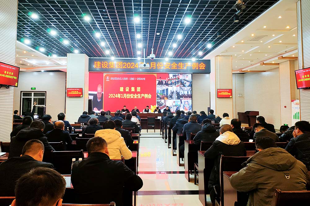 陜煤建設召開1月份安全生產例會