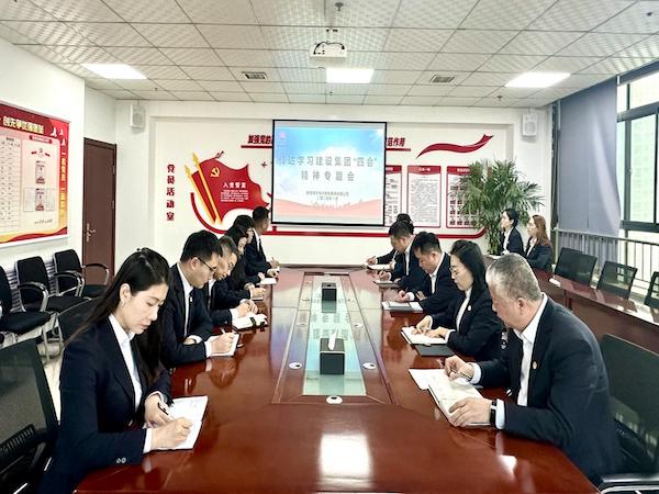 陜煤建設(shè)綠宇公司:學(xué)習(xí)傳達(dá)建設(shè)集團“四會”精神